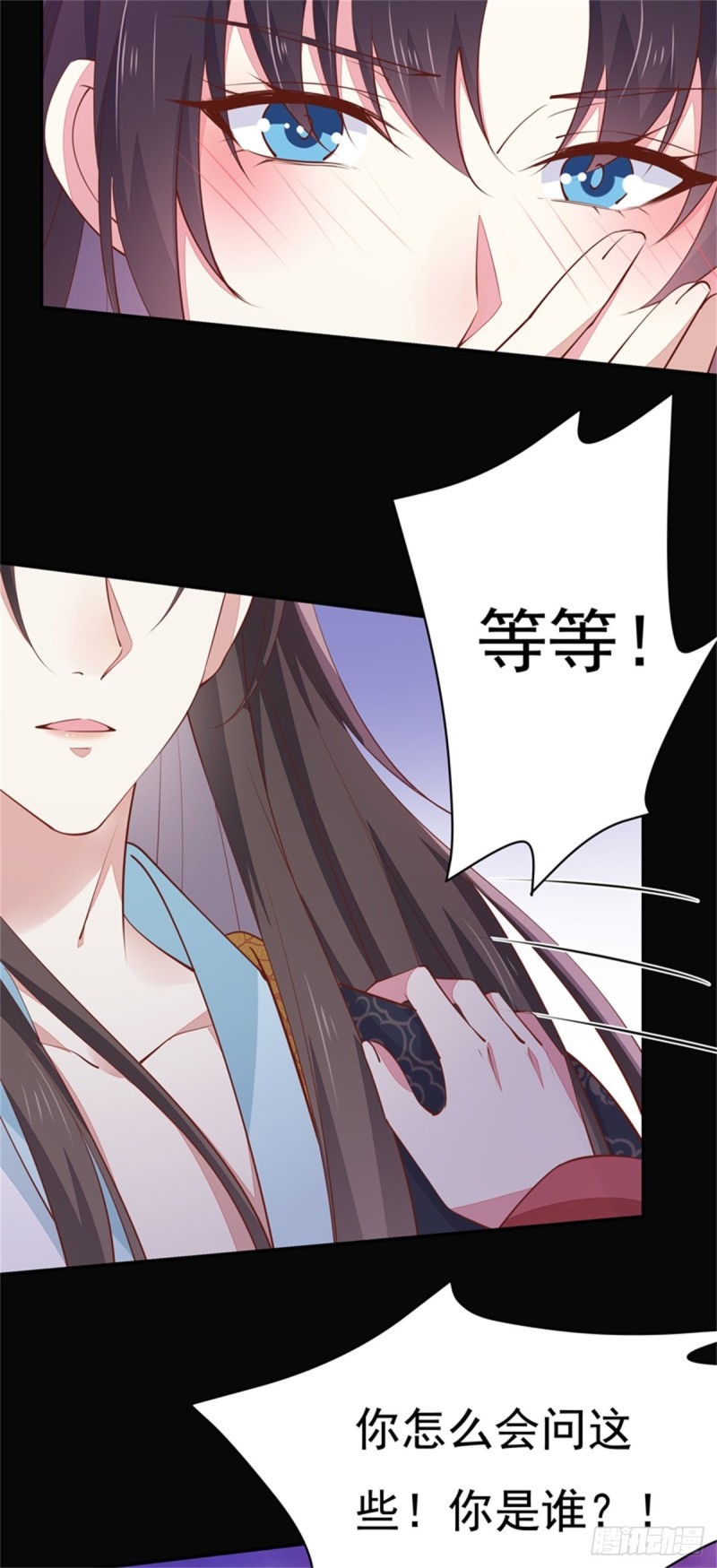 至尊瞳术师：绝世大小姐韩漫全集-第一百零三话 捆绑play？无删减无遮挡章节图片 