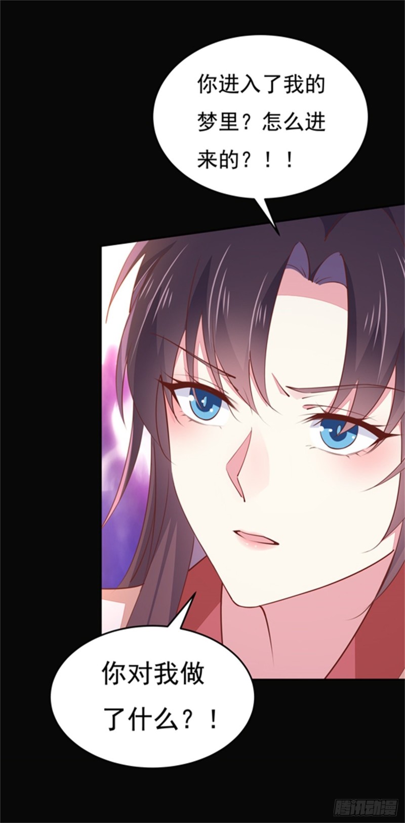 至尊瞳术师：绝世大小姐韩漫全集-第一百零三话 捆绑play？无删减无遮挡章节图片 