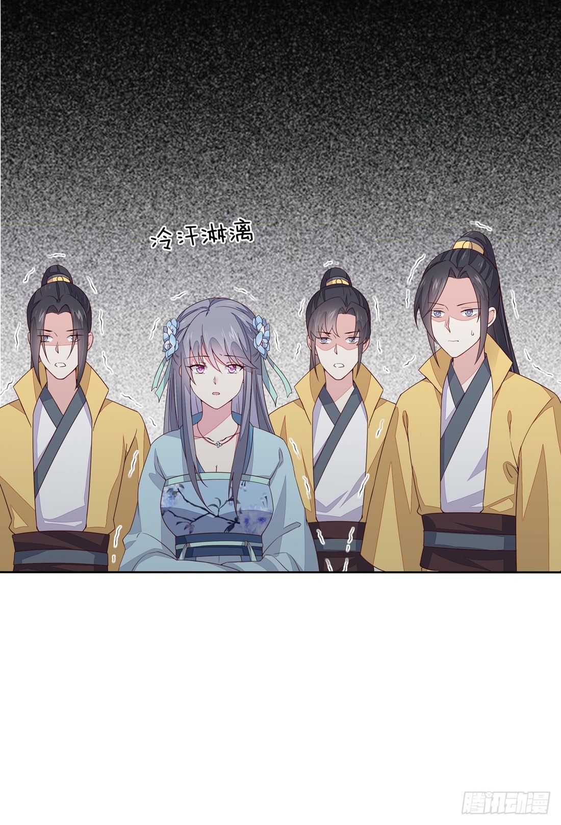 至尊瞳术师：绝世大小姐韩漫全集-第十一话 这个男人我一定要得到！无删减无遮挡章节图片 