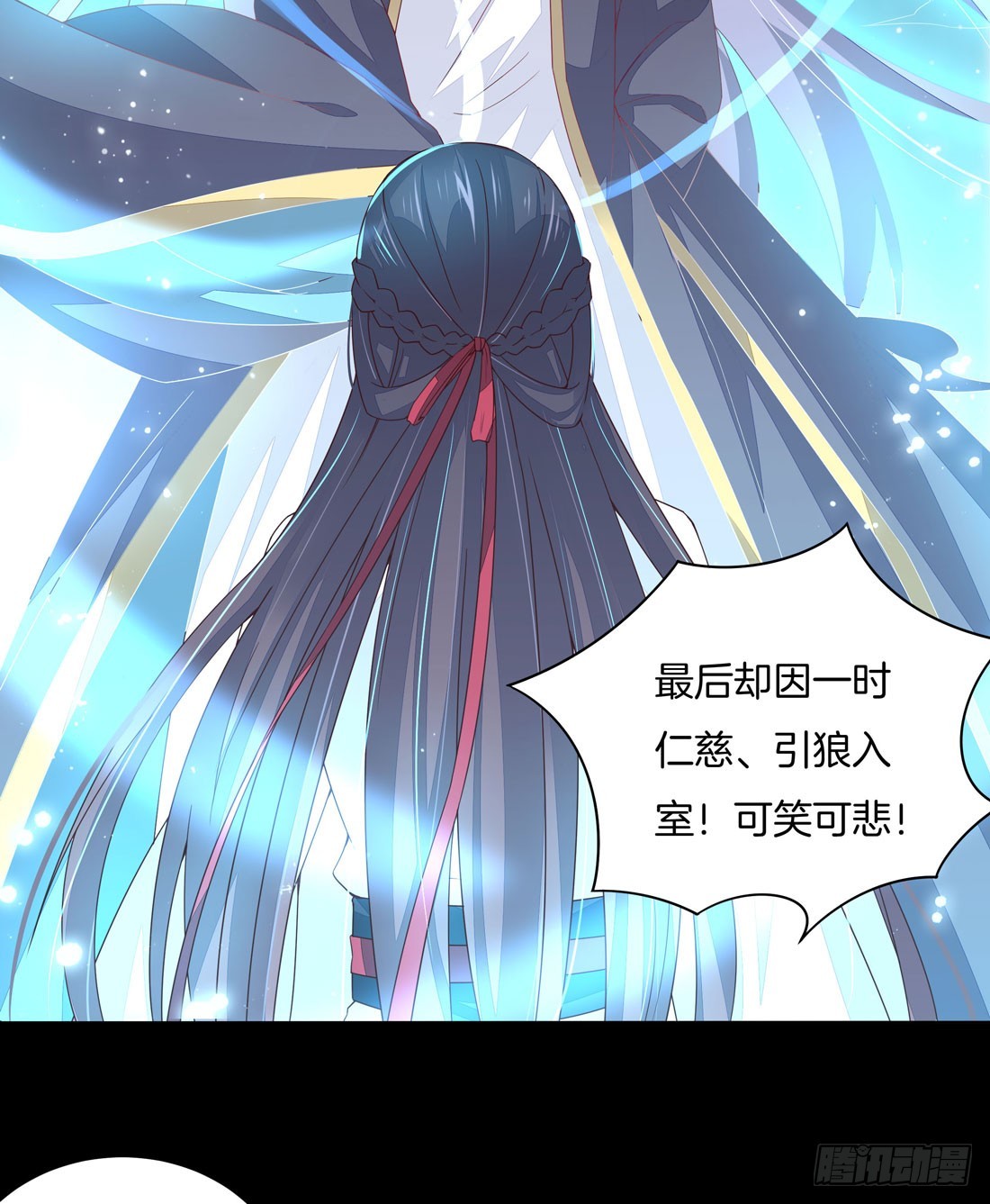 至尊瞳术师：绝世大小姐韩漫全集-第十一话 这个男人我一定要得到！无删减无遮挡章节图片 