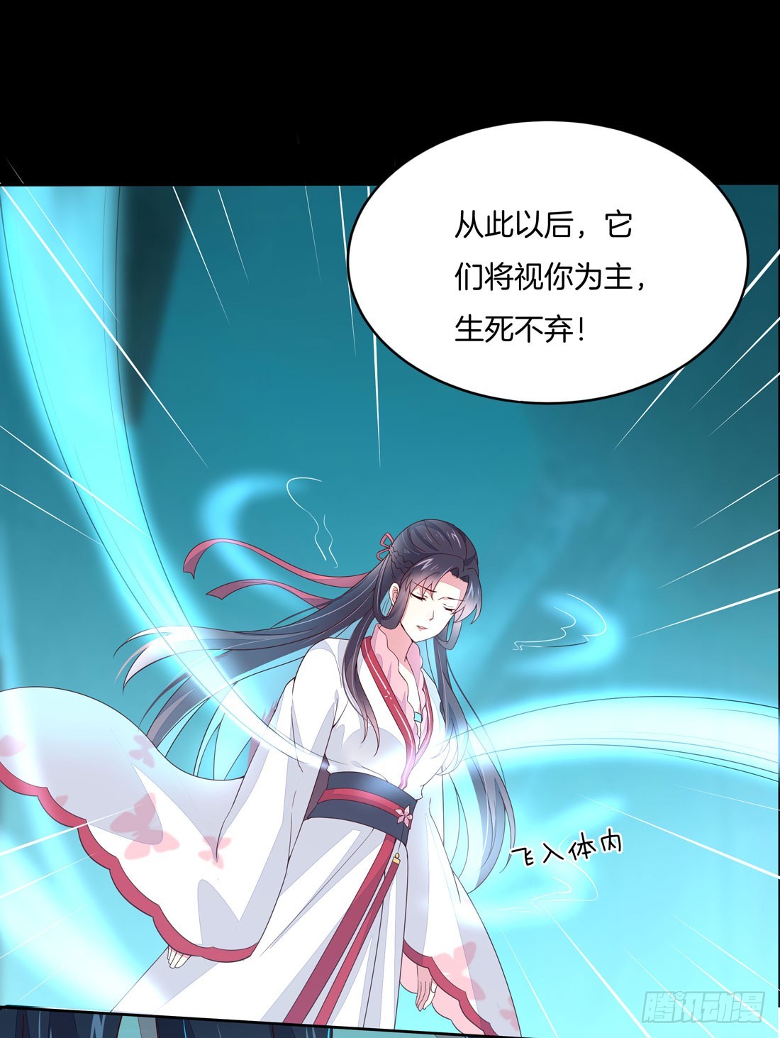 至尊瞳术师：绝世大小姐韩漫全集-第十一话 这个男人我一定要得到！无删减无遮挡章节图片 