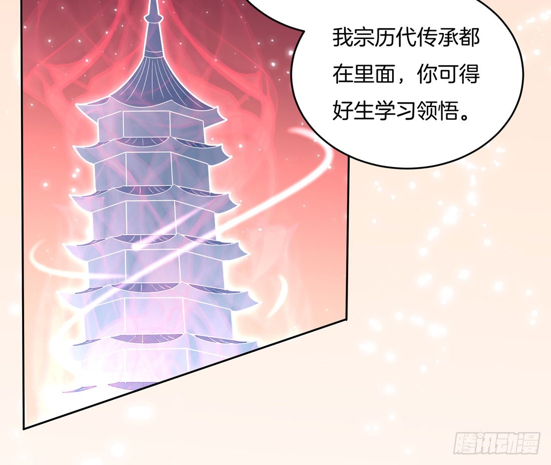 至尊瞳术师：绝世大小姐韩漫全集-第十一话 这个男人我一定要得到！无删减无遮挡章节图片 