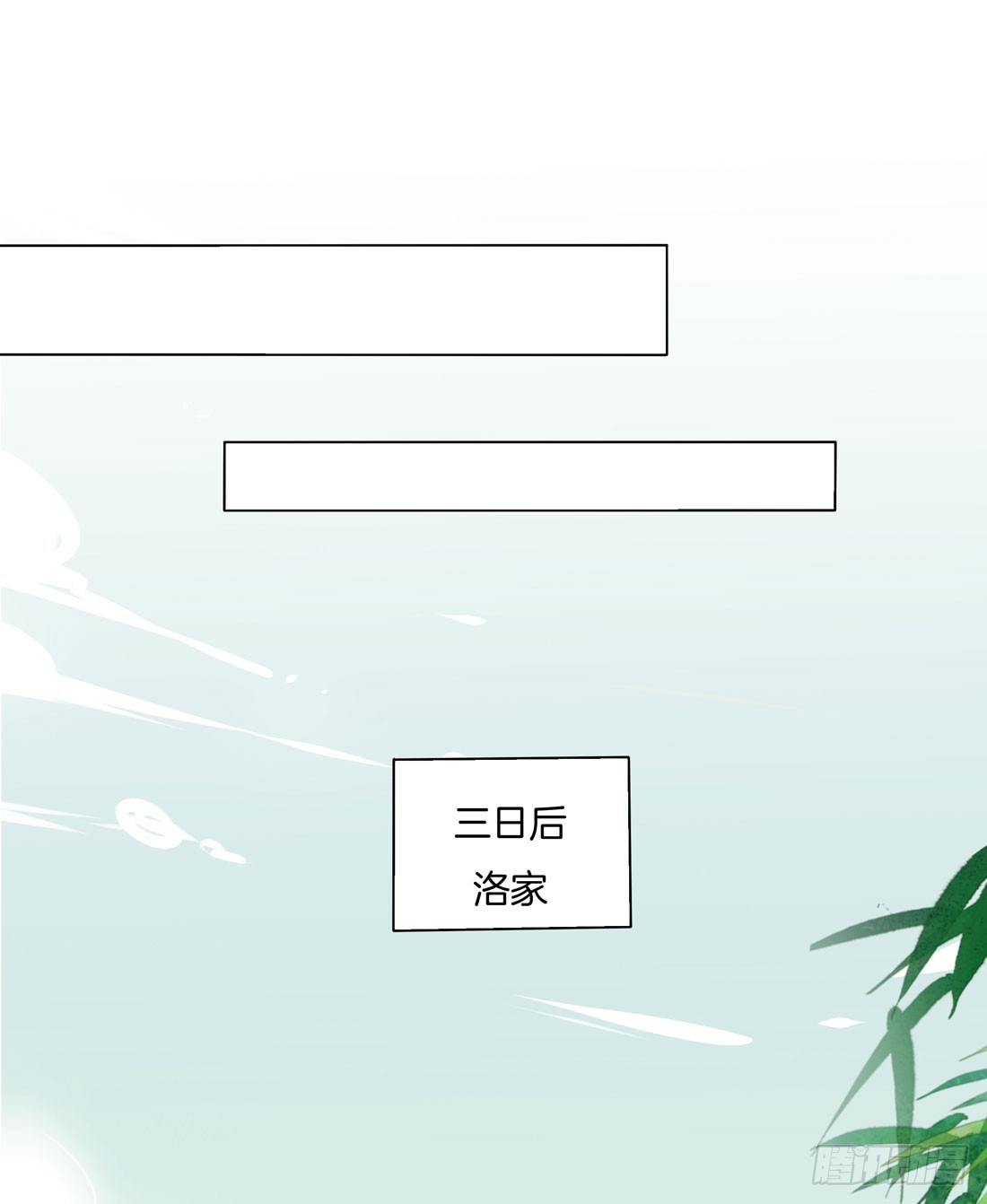 至尊瞳术师：绝世大小姐韩漫全集-第十一话 这个男人我一定要得到！无删减无遮挡章节图片 