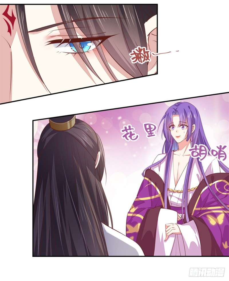 至尊瞳术师：绝世大小姐韩漫全集-第一百零五话 经验丰富无删减无遮挡章节图片 