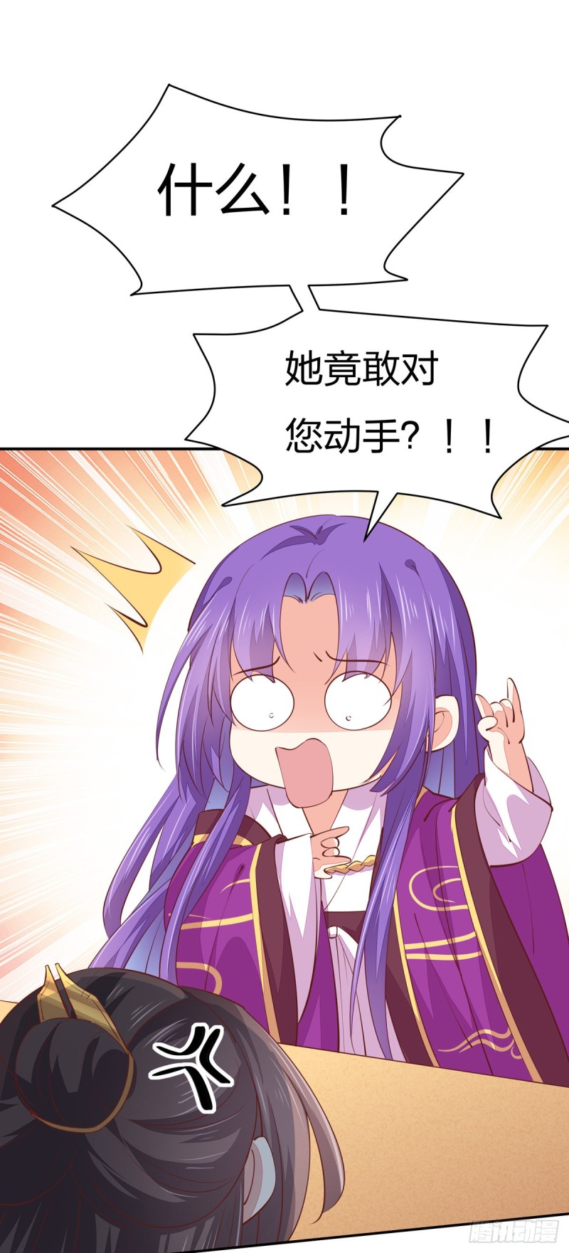至尊瞳术师：绝世大小姐韩漫全集-第一百零五话 经验丰富无删减无遮挡章节图片 