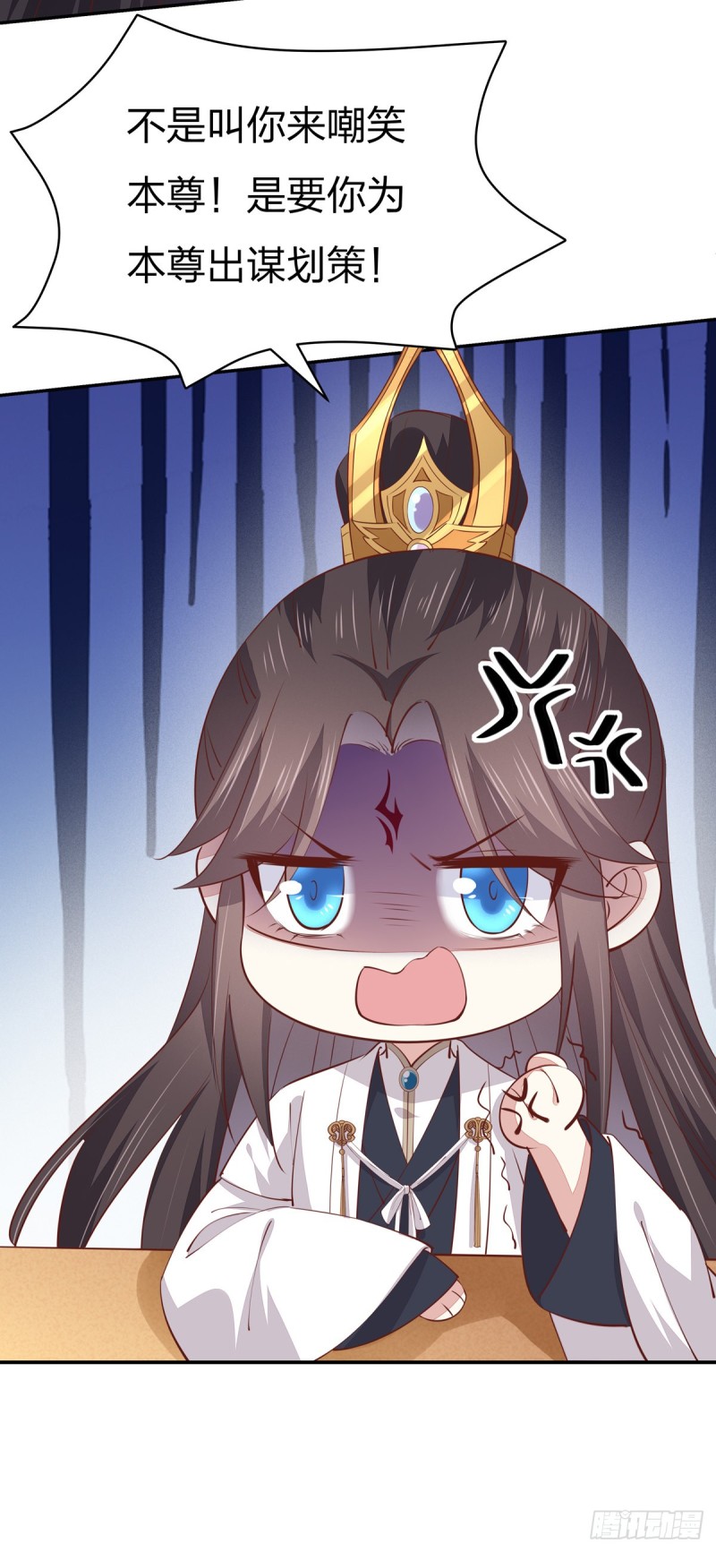 至尊瞳术师：绝世大小姐韩漫全集-第一百零五话 经验丰富无删减无遮挡章节图片 