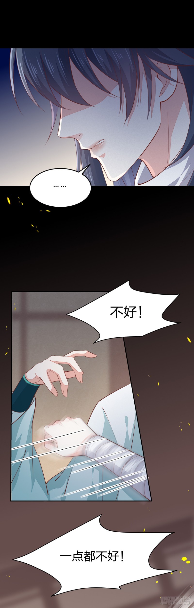 至尊瞳术师：绝世大小姐韩漫全集-第一百零六话 满屏不可描述无删减无遮挡章节图片 