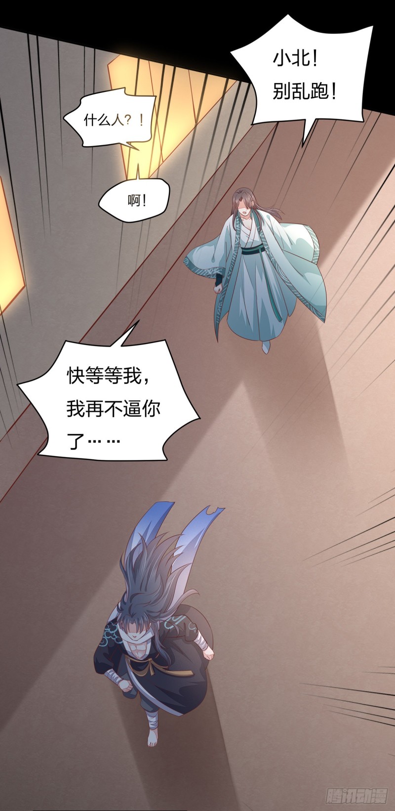 至尊瞳术师：绝世大小姐韩漫全集-第一百零六话 满屏不可描述无删减无遮挡章节图片 