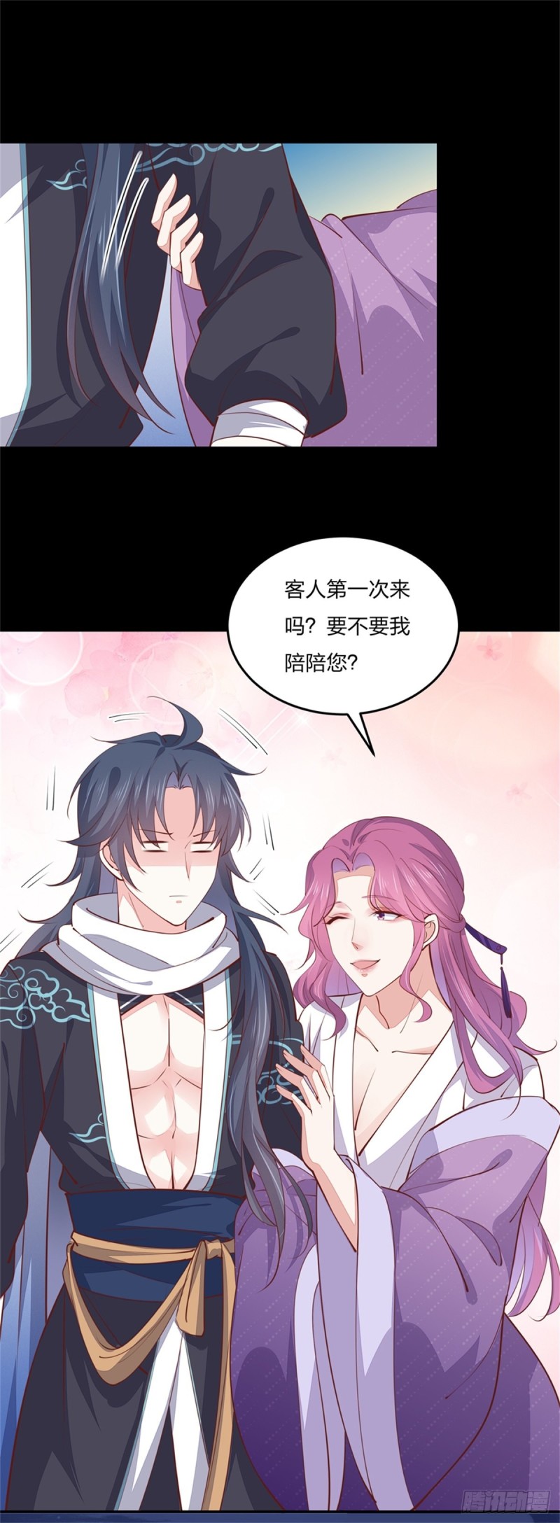 至尊瞳术师：绝世大小姐韩漫全集-第一百零六话 满屏不可描述无删减无遮挡章节图片 
