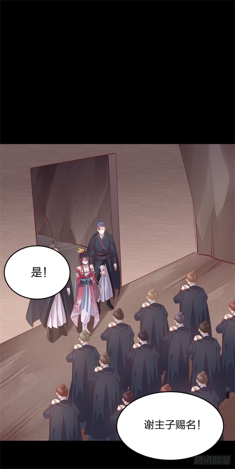 至尊瞳术师：绝世大小姐韩漫全集-第一百零六话 满屏不可描述无删减无遮挡章节图片 