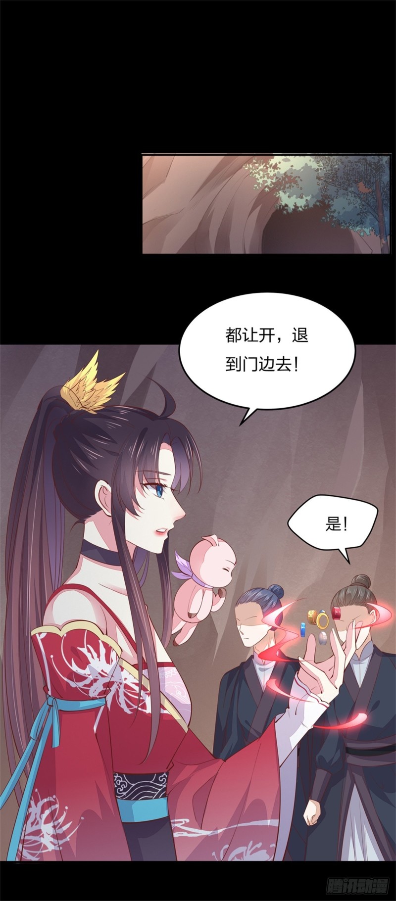 至尊瞳术师：绝世大小姐韩漫全集-第一百零六话 满屏不可描述无删减无遮挡章节图片 