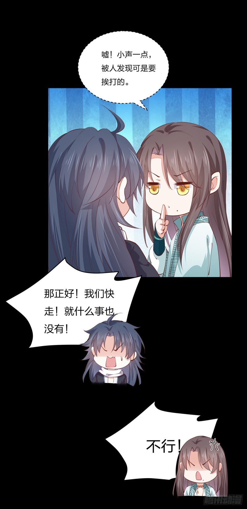 至尊瞳术师：绝世大小姐韩漫全集-第一百零六话 满屏不可描述无删减无遮挡章节图片 