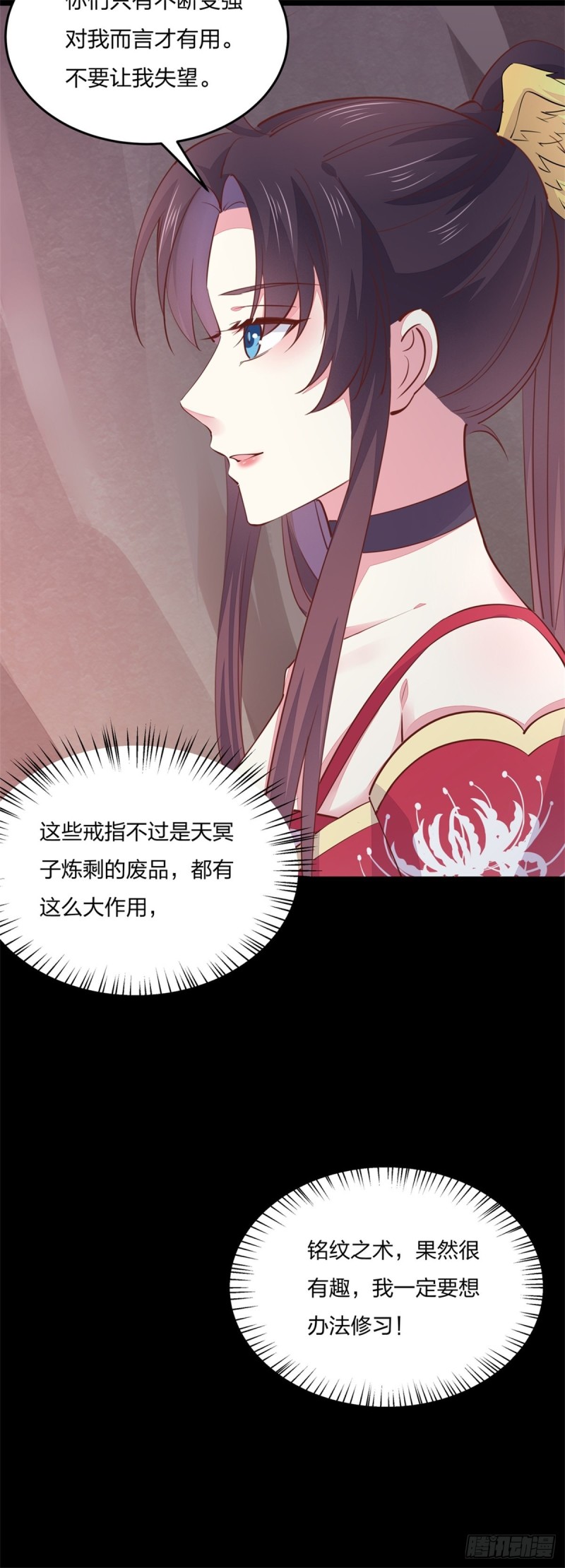 至尊瞳术师：绝世大小姐韩漫全集-第一百零七话 瞳瞳炸了？无删减无遮挡章节图片 