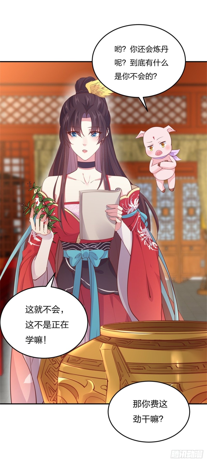 至尊瞳术师：绝世大小姐韩漫全集-第一百零七话 瞳瞳炸了？无删减无遮挡章节图片 
