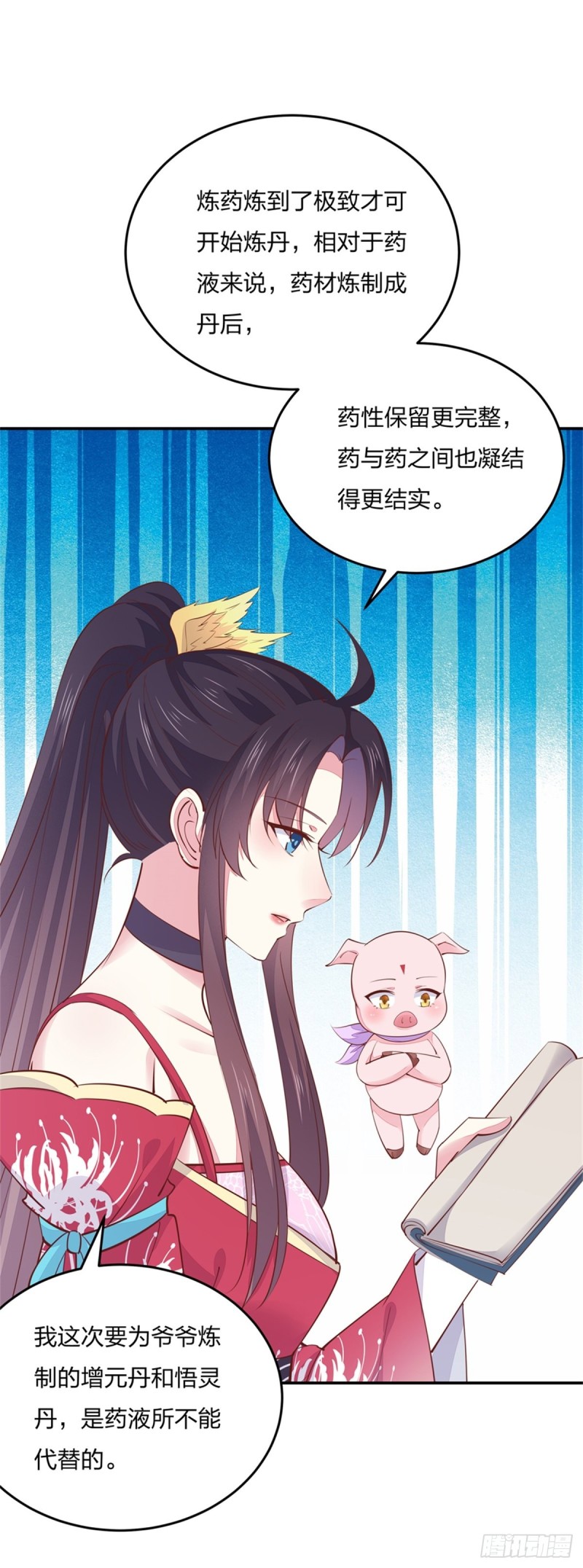 至尊瞳术师：绝世大小姐韩漫全集-第一百零七话 瞳瞳炸了？无删减无遮挡章节图片 