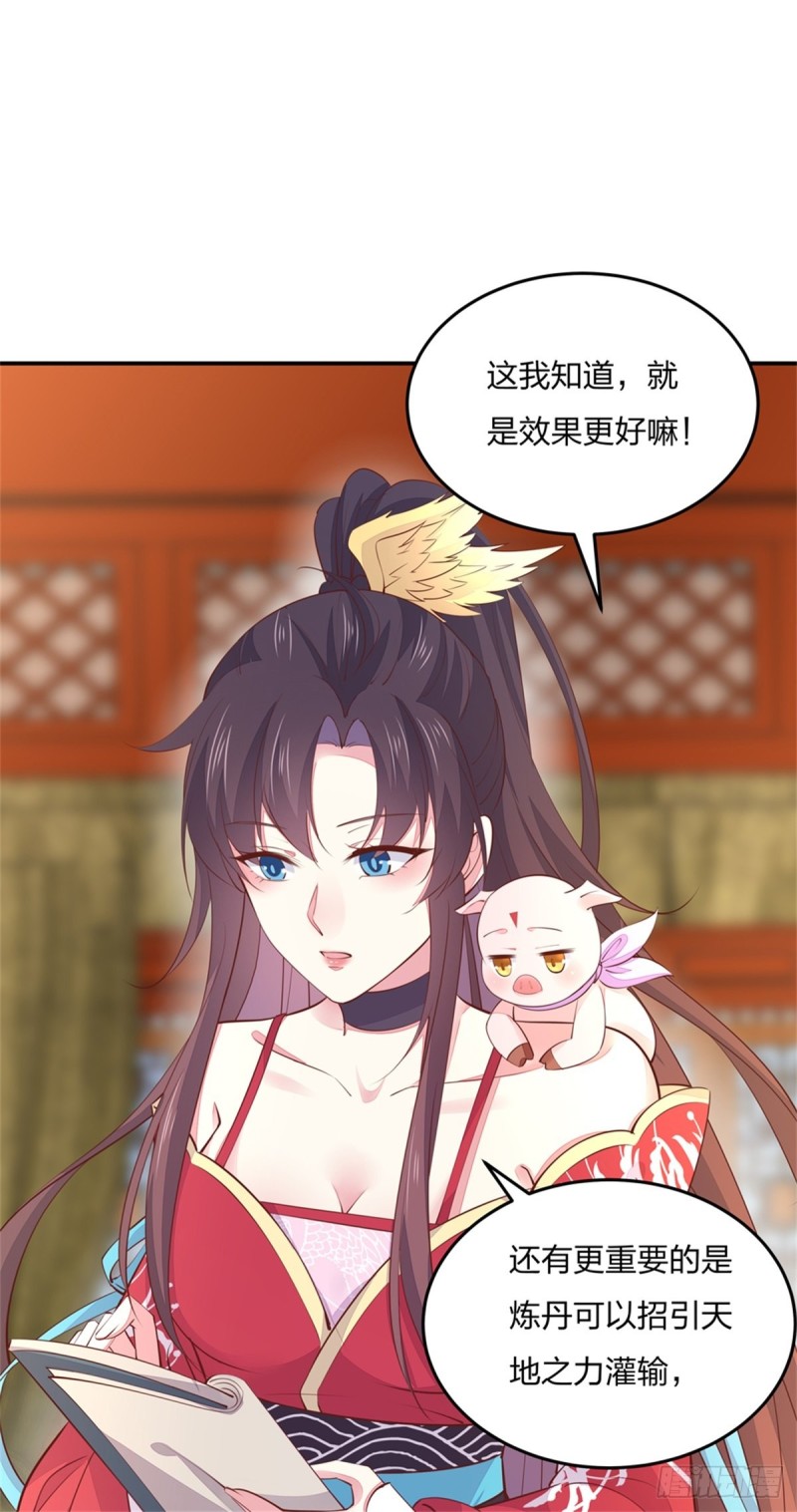 至尊瞳术师：绝世大小姐韩漫全集-第一百零七话 瞳瞳炸了？无删减无遮挡章节图片 