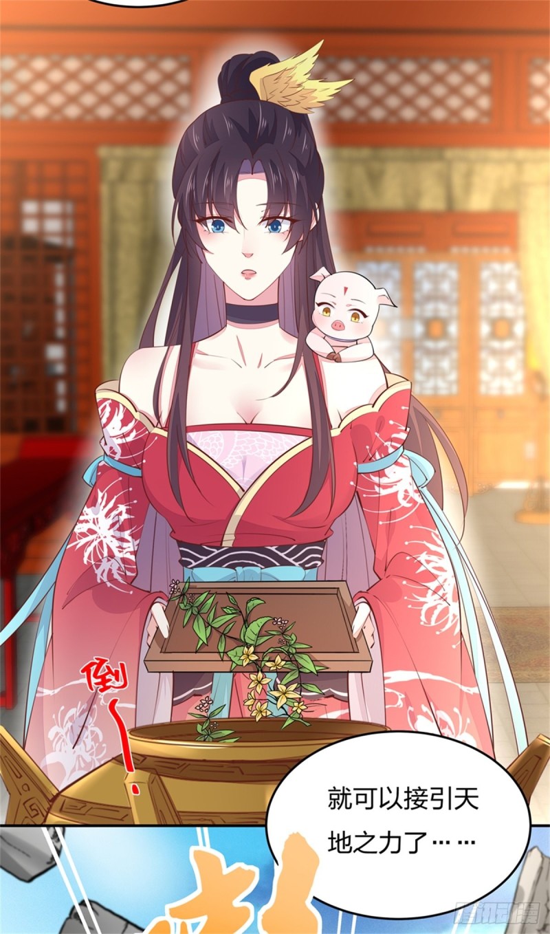 至尊瞳术师：绝世大小姐韩漫全集-第一百零七话 瞳瞳炸了？无删减无遮挡章节图片 