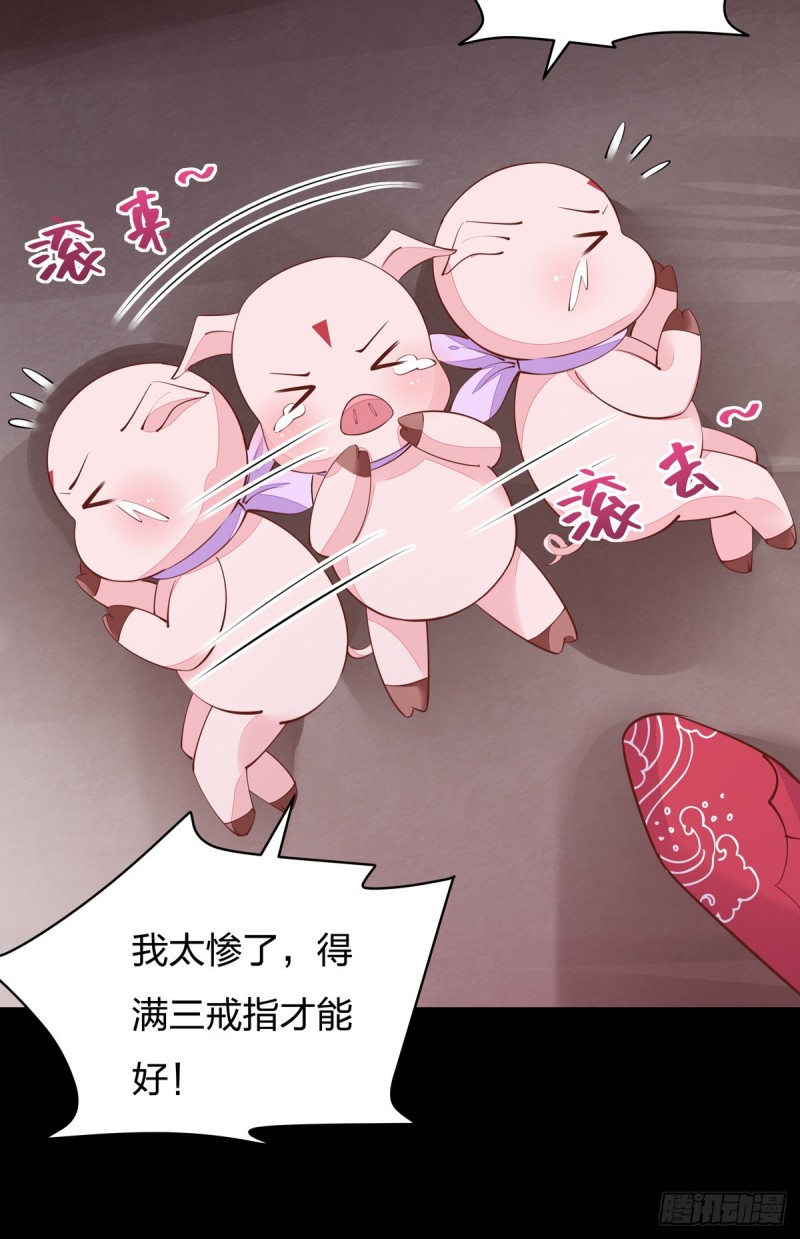 至尊瞳术师：绝世大小姐韩漫全集-第一百零七话 瞳瞳炸了？无删减无遮挡章节图片 