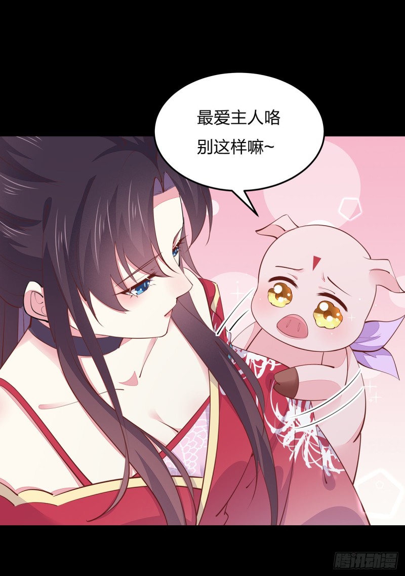 至尊瞳术师：绝世大小姐韩漫全集-第一百零七话 瞳瞳炸了？无删减无遮挡章节图片 