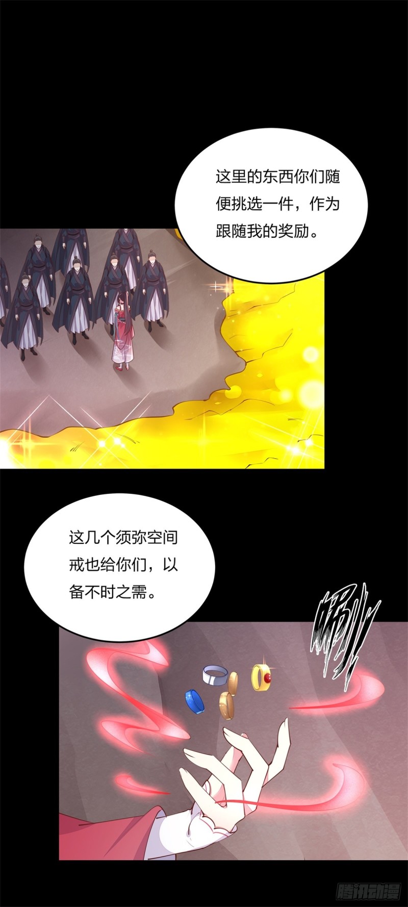 至尊瞳术师：绝世大小姐韩漫全集-第一百零七话 瞳瞳炸了？无删减无遮挡章节图片 