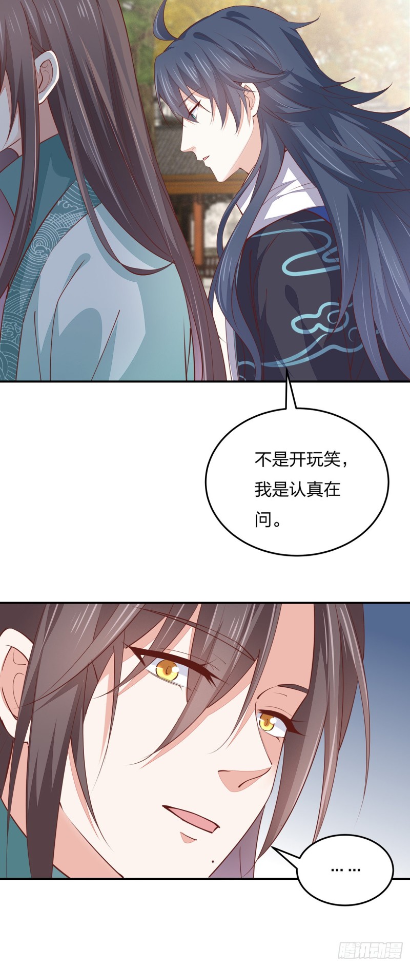 至尊瞳术师：绝世大小姐韩漫全集-第一百零八话 恶心无删减无遮挡章节图片 
