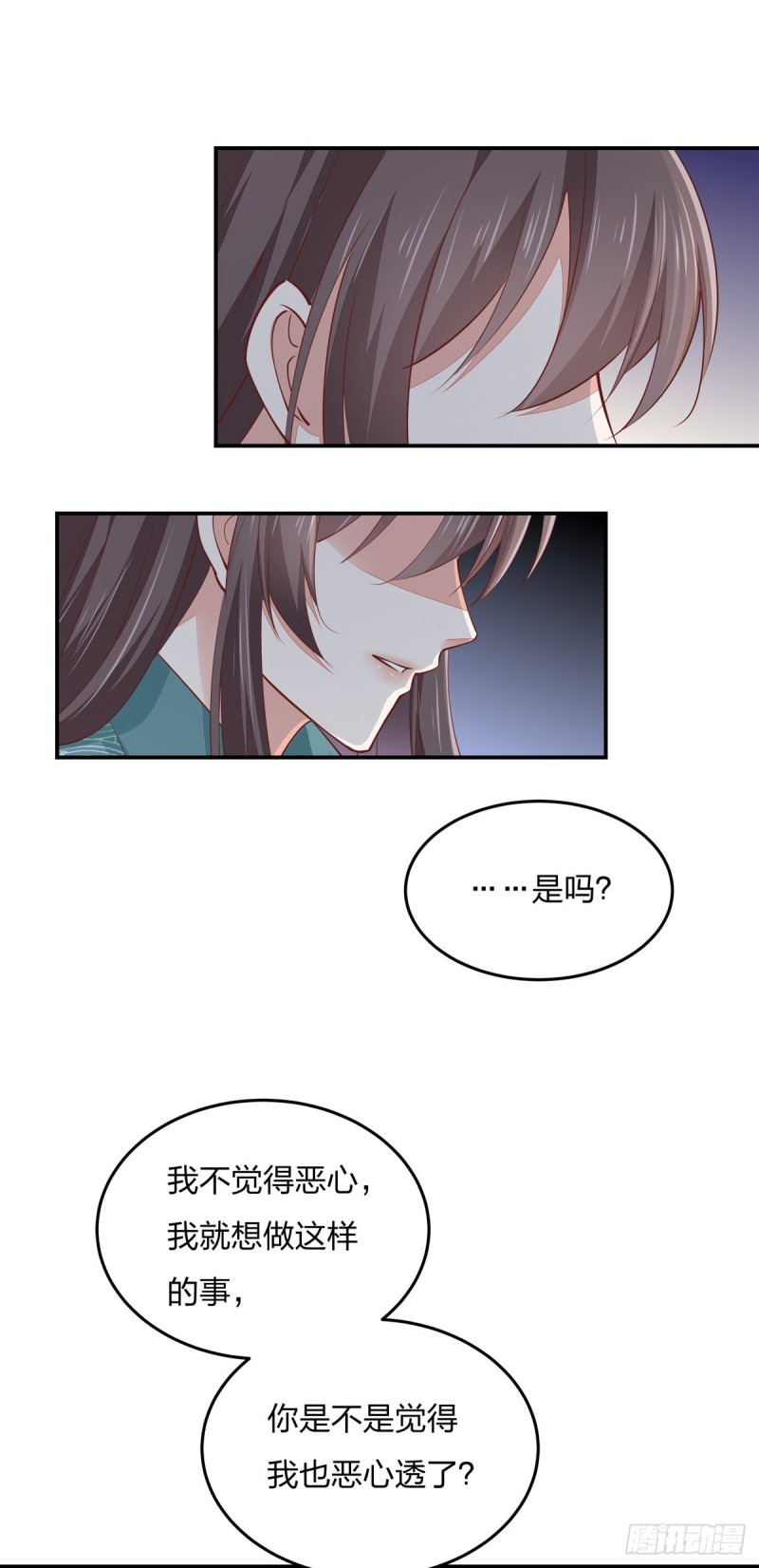 至尊瞳术师：绝世大小姐韩漫全集-第一百零八话 恶心无删减无遮挡章节图片 