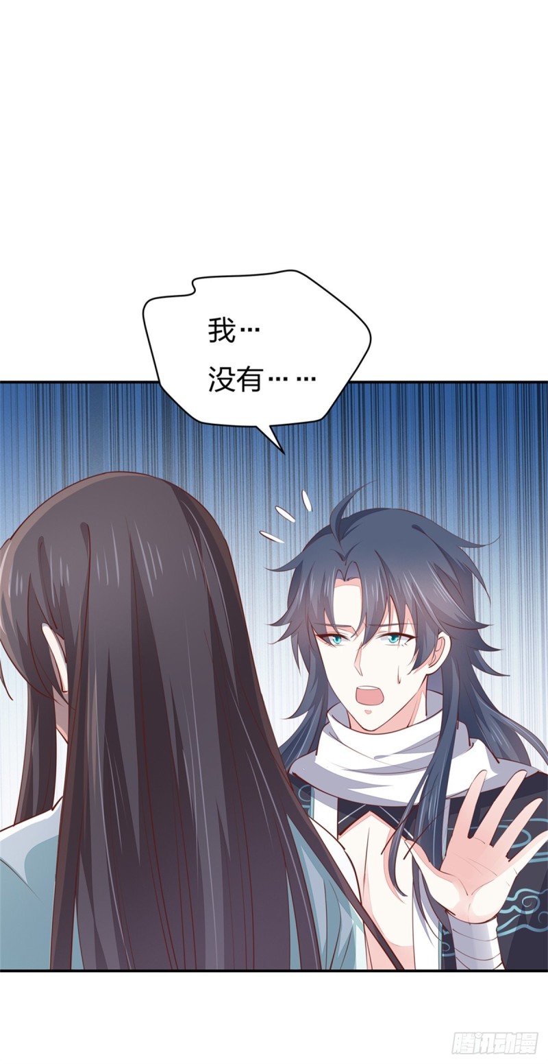 至尊瞳术师：绝世大小姐韩漫全集-第一百零八话 恶心无删减无遮挡章节图片 