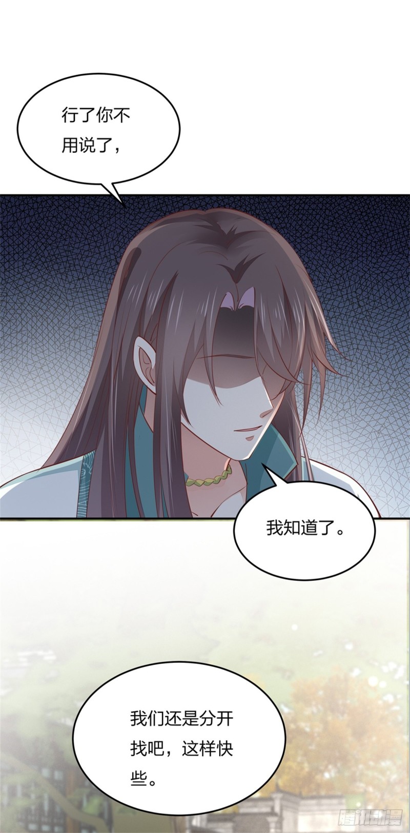 至尊瞳术师：绝世大小姐韩漫全集-第一百零八话 恶心无删减无遮挡章节图片 