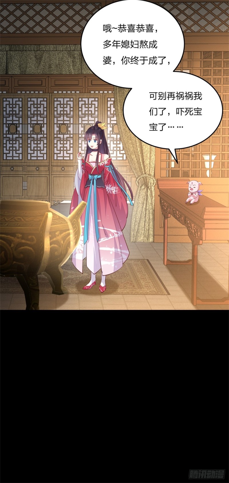至尊瞳术师：绝世大小姐韩漫全集-第一百零八话 恶心无删减无遮挡章节图片 