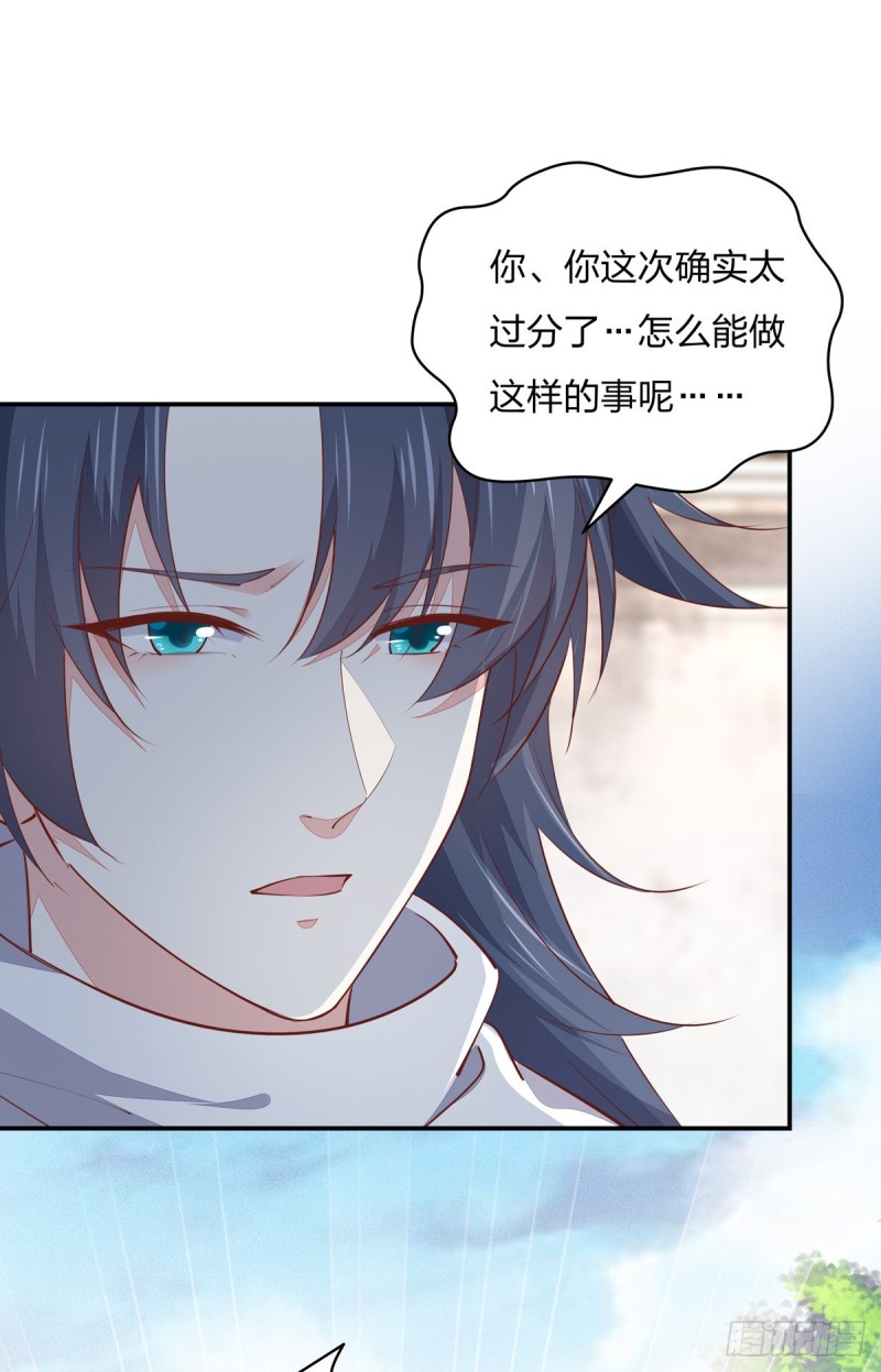 至尊瞳术师：绝世大小姐韩漫全集-第一百零八话 恶心无删减无遮挡章节图片 
