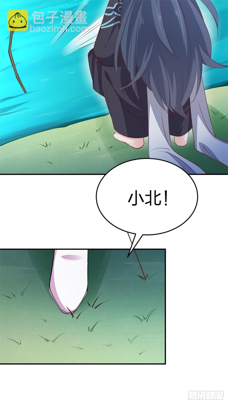 至尊瞳术师：绝世大小姐韩漫全集-第一百零九话 暗中窥视无删减无遮挡章节图片 