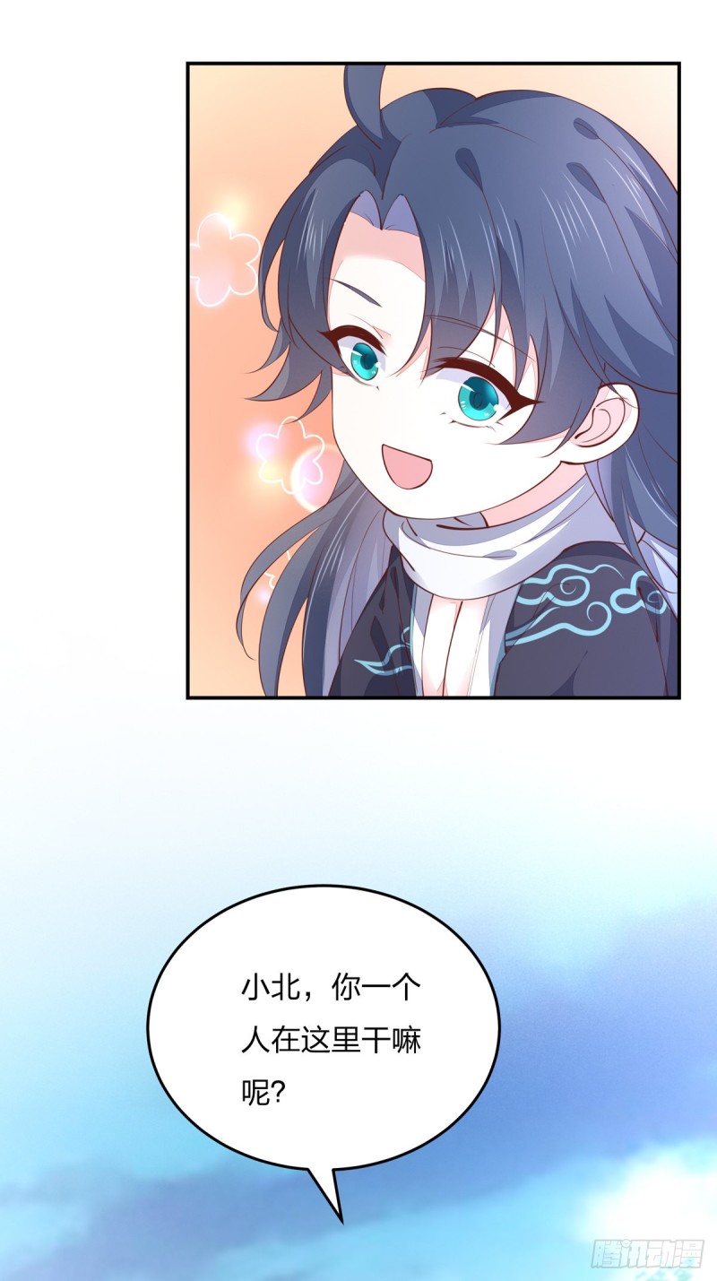 至尊瞳术师：绝世大小姐韩漫全集-第一百零九话 暗中窥视无删减无遮挡章节图片 