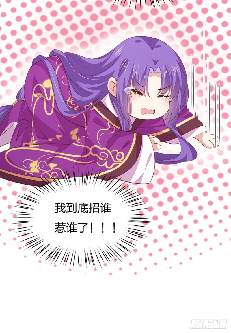 至尊瞳术师：绝世大小姐韩漫全集-第一百零九话 暗中窥视无删减无遮挡章节图片 