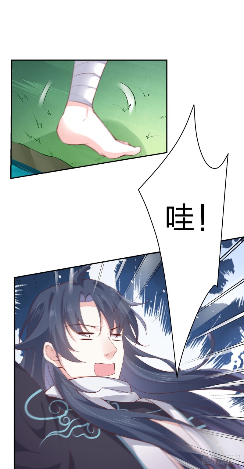 至尊瞳术师：绝世大小姐韩漫全集-第一百零九话 暗中窥视无删减无遮挡章节图片 