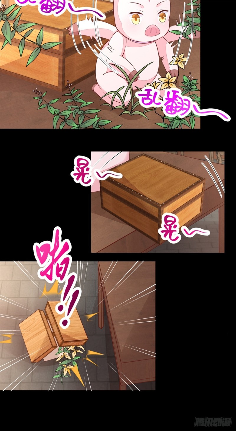 至尊瞳术师：绝世大小姐韩漫全集-第一百零九话 暗中窥视无删减无遮挡章节图片 