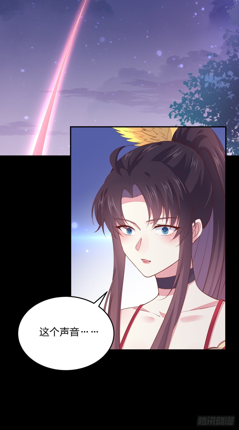 至尊瞳术师：绝世大小姐韩漫全集-第一百零九话 暗中窥视无删减无遮挡章节图片 