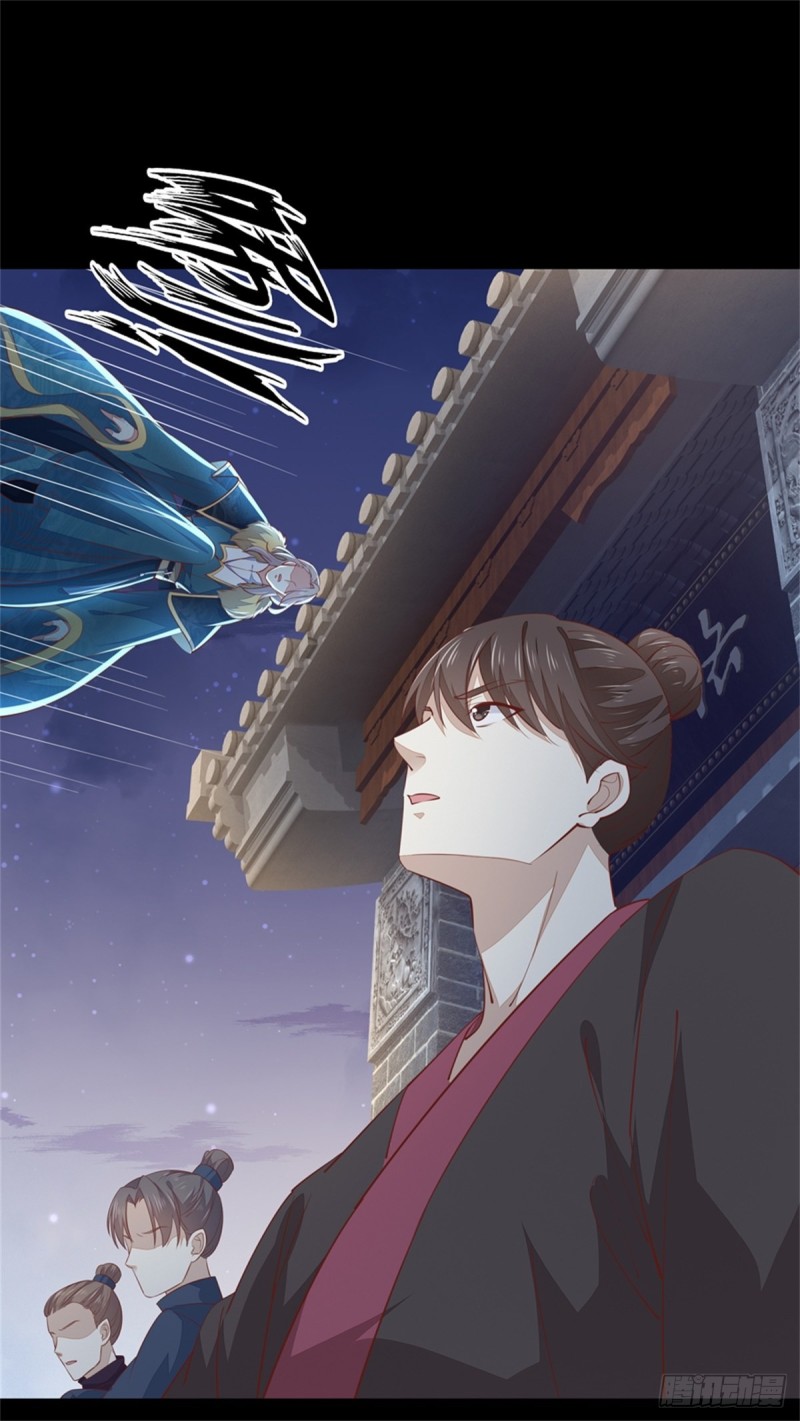 至尊瞳术师：绝世大小姐韩漫全集-第一百一十话 嫉妒使人面目全非无删减无遮挡章节图片 