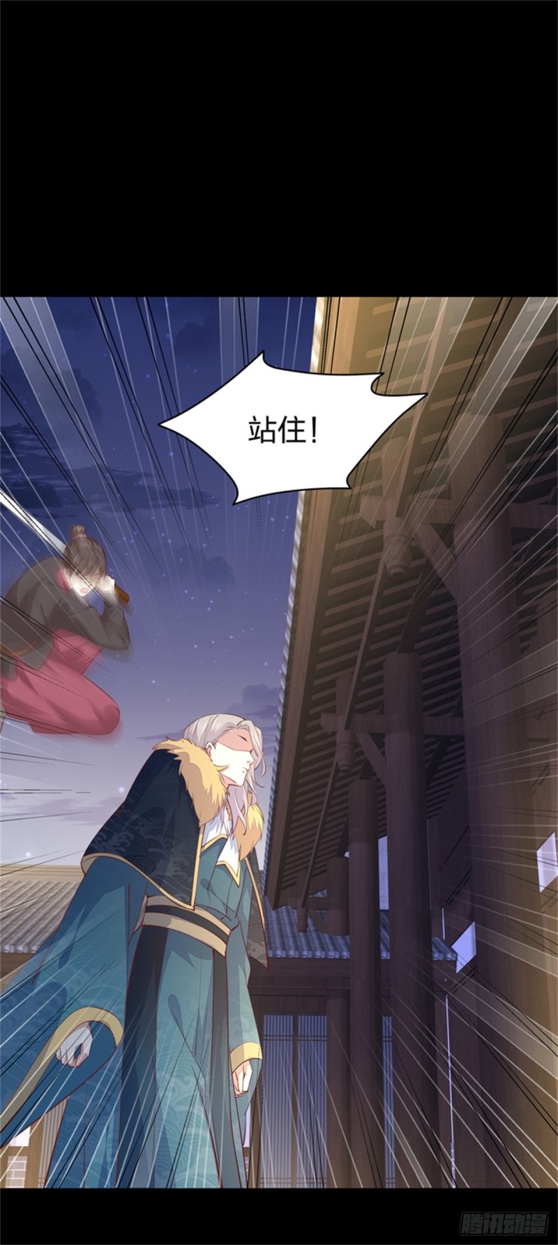 至尊瞳术师：绝世大小姐韩漫全集-第一百一十话 嫉妒使人面目全非无删减无遮挡章节图片 