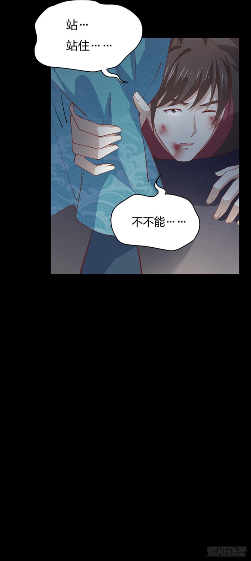 至尊瞳术师：绝世大小姐韩漫全集-第一百一十话 嫉妒使人面目全非无删减无遮挡章节图片 