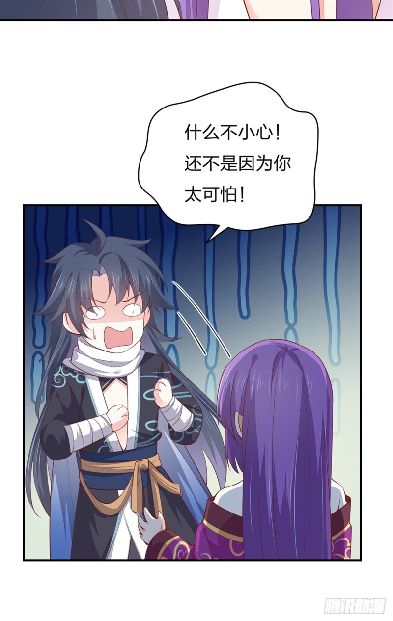 至尊瞳术师：绝世大小姐韩漫全集-第一百一十话 嫉妒使人面目全非无删减无遮挡章节图片 