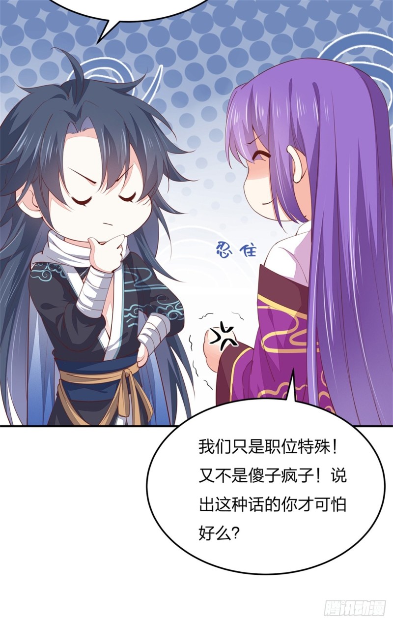 至尊瞳术师：绝世大小姐韩漫全集-第一百一十话 嫉妒使人面目全非无删减无遮挡章节图片 