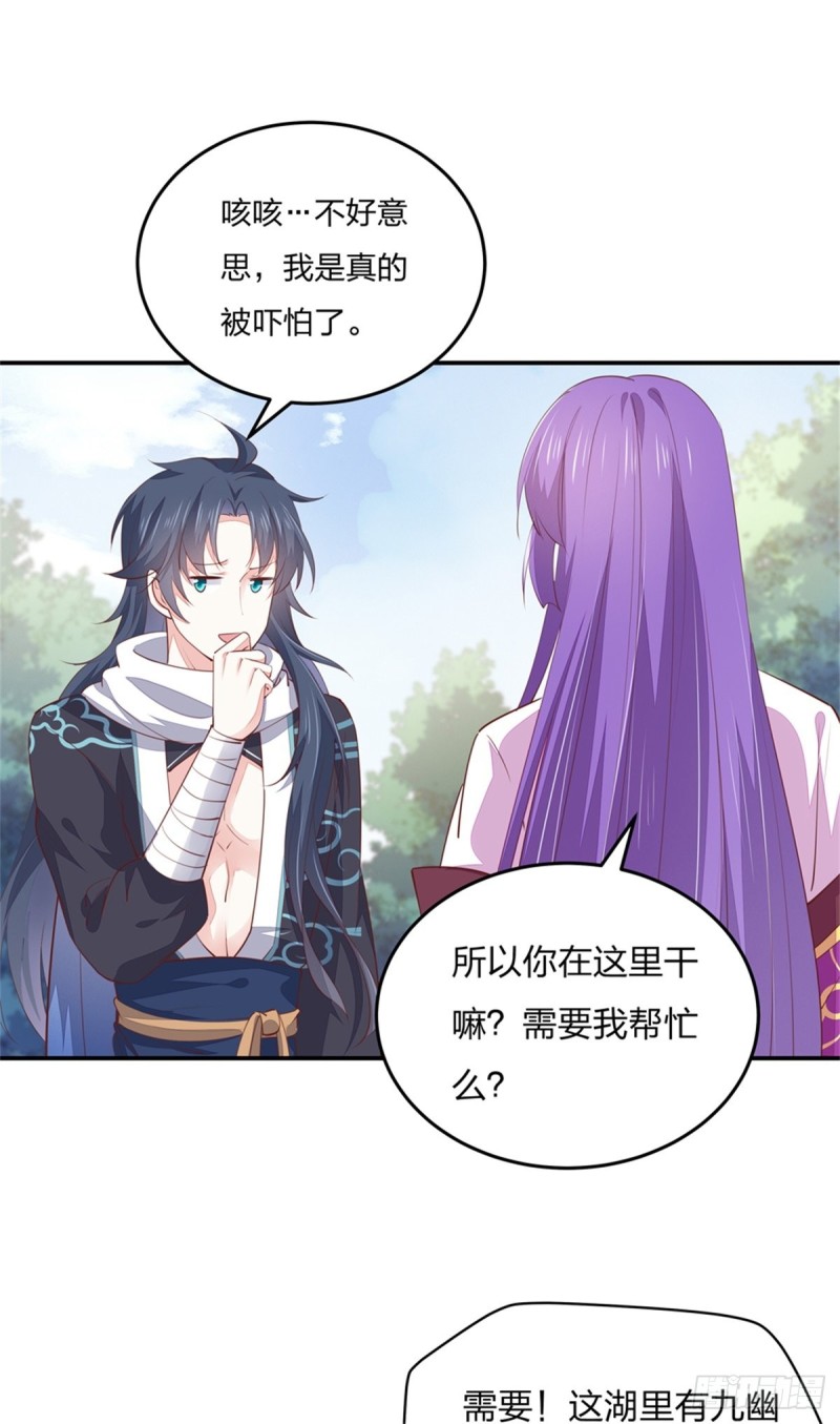 至尊瞳术师：绝世大小姐韩漫全集-第一百一十话 嫉妒使人面目全非无删减无遮挡章节图片 