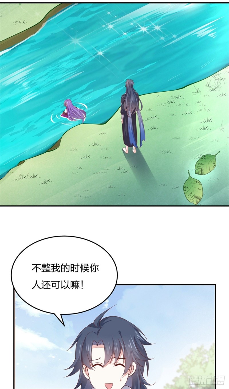 至尊瞳术师：绝世大小姐韩漫全集-第一百一十话 嫉妒使人面目全非无删减无遮挡章节图片 