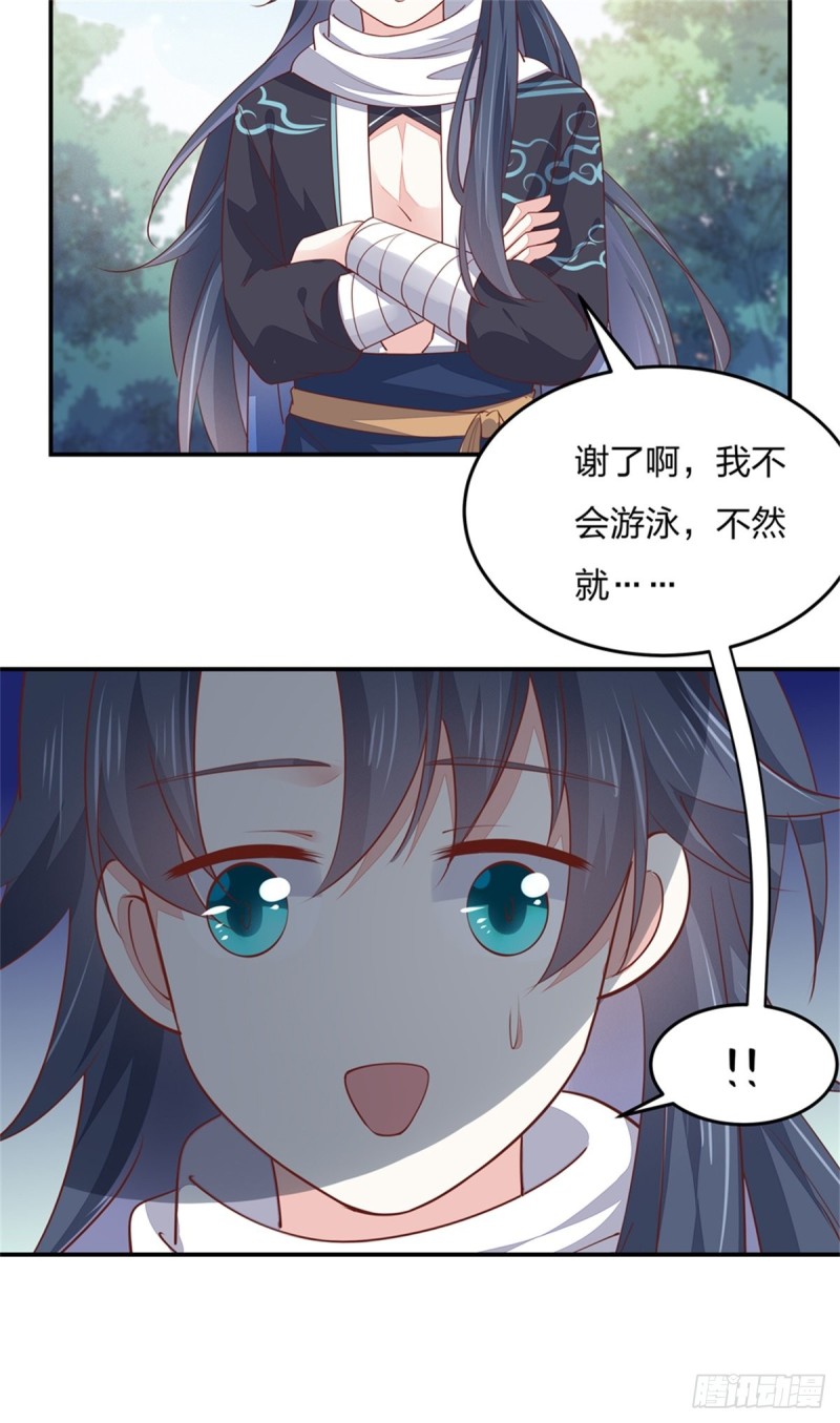 至尊瞳术师：绝世大小姐韩漫全集-第一百一十话 嫉妒使人面目全非无删减无遮挡章节图片 