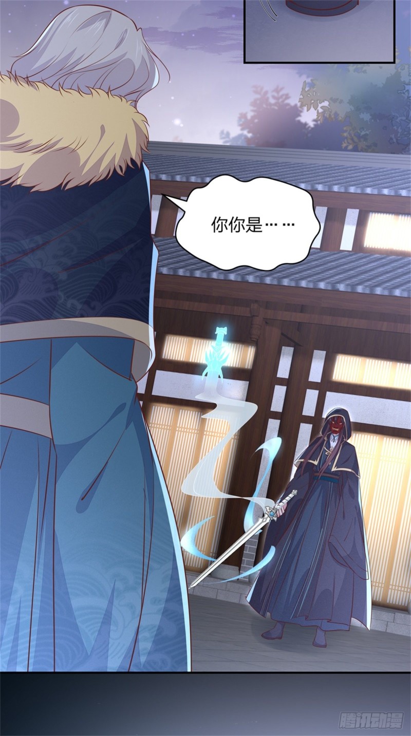 至尊瞳术师：绝世大小姐韩漫全集-第一百十一话 灭门之灾无删减无遮挡章节图片 