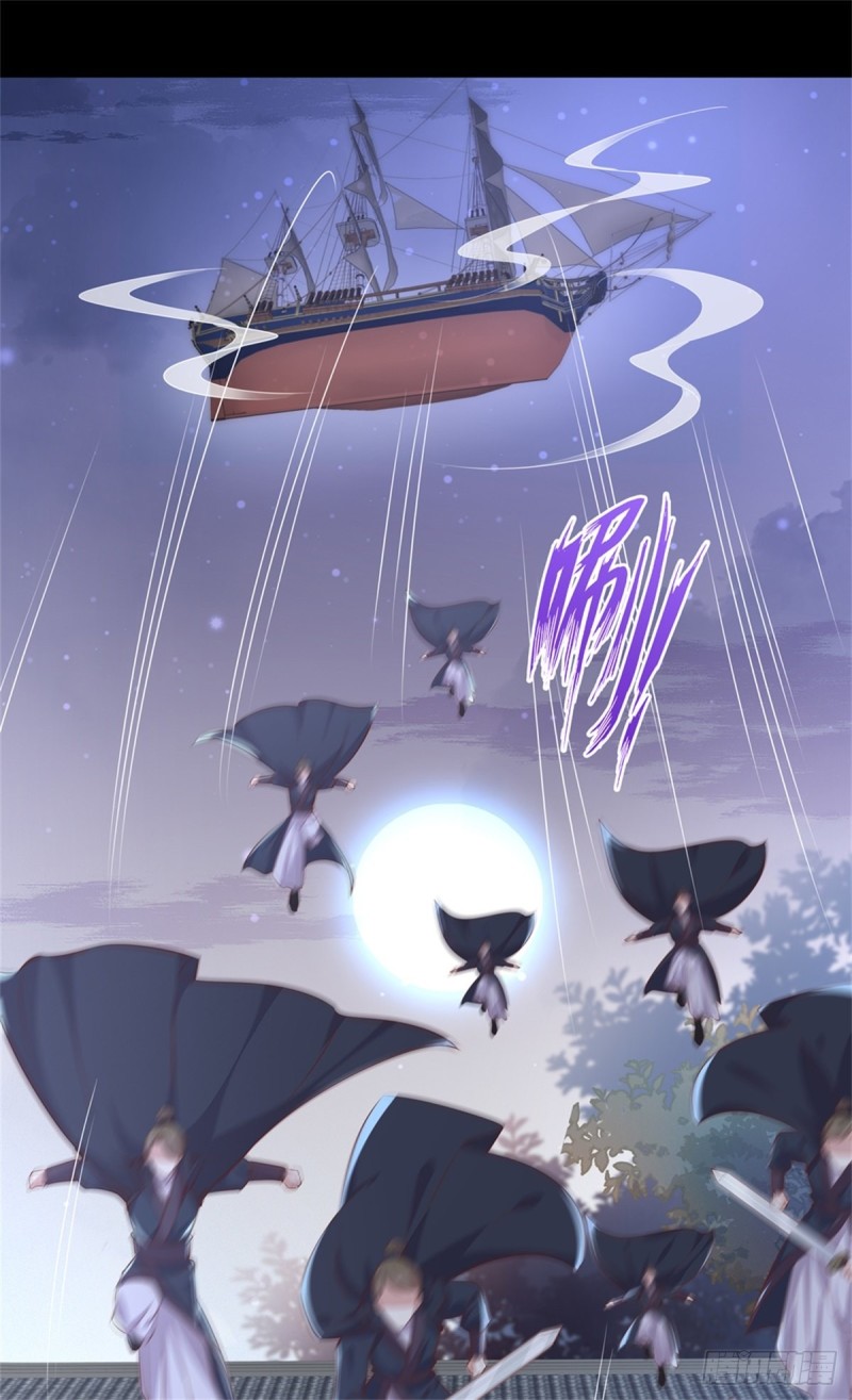至尊瞳术师：绝世大小姐韩漫全集-第一百十一话 灭门之灾无删减无遮挡章节图片 