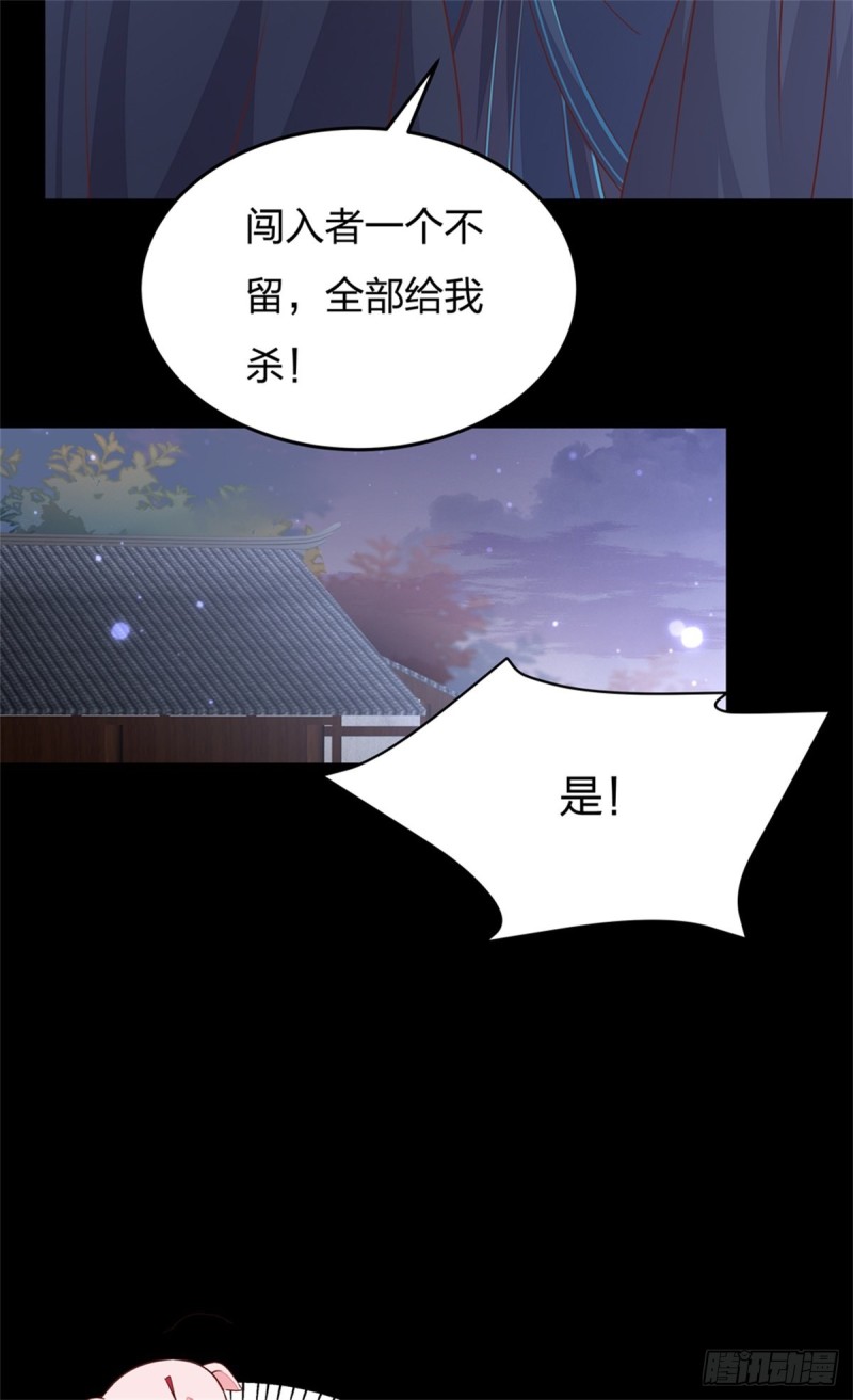 至尊瞳术师：绝世大小姐韩漫全集-第一百十一话 灭门之灾无删减无遮挡章节图片 