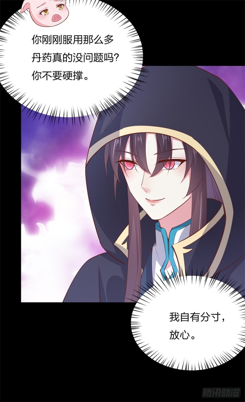 至尊瞳术师：绝世大小姐韩漫全集-第一百十一话 灭门之灾无删减无遮挡章节图片 