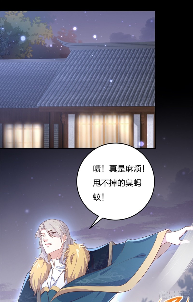 至尊瞳术师：绝世大小姐韩漫全集-第一百十一话 灭门之灾无删减无遮挡章节图片 