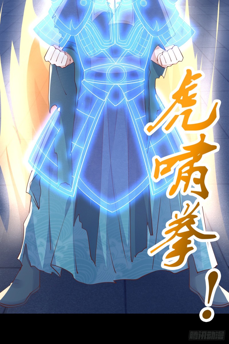 至尊瞳术师：绝世大小姐韩漫全集-第一百十一话 灭门之灾无删减无遮挡章节图片 